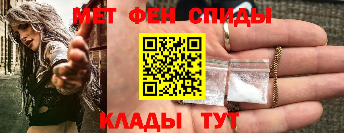 Amphetamine 98% Лабинск