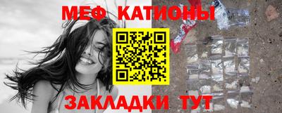 мдма Туймазы