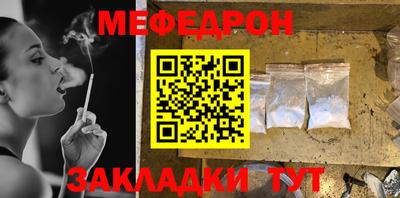 мдма Туймазы