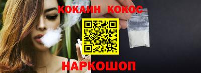 кокс Тулун