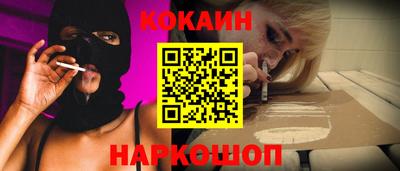 кокаин колумбия Тула