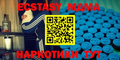 мдма Туймазы