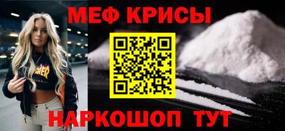 мдма Туймазы