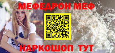 мдма Туймазы