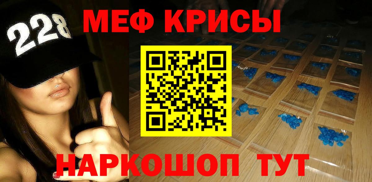 МЕФ  Меф mephedrone  Вход с VPN  Меф  Меф кристаллы  Лабинск 