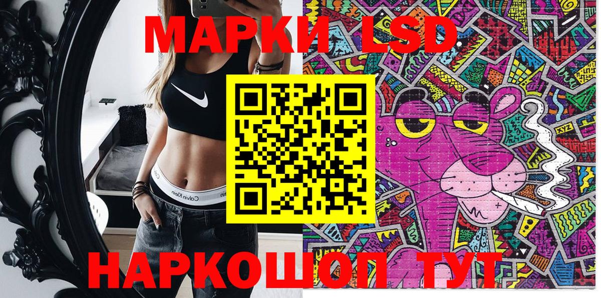 Наркотические марки  Вход с VPN  Марки NBOMe 1,8мг  Лабинск  Марки NBOMe 1,8мг 
