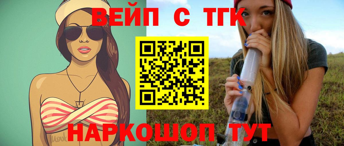 Бошки Шишки Лабинск