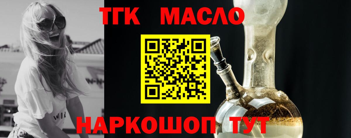 Метадон  Лабинск  КОКАИН  Меф МЯУ МЯУ   Вход с VPN  Кокаин  Канабис  Гашиш 