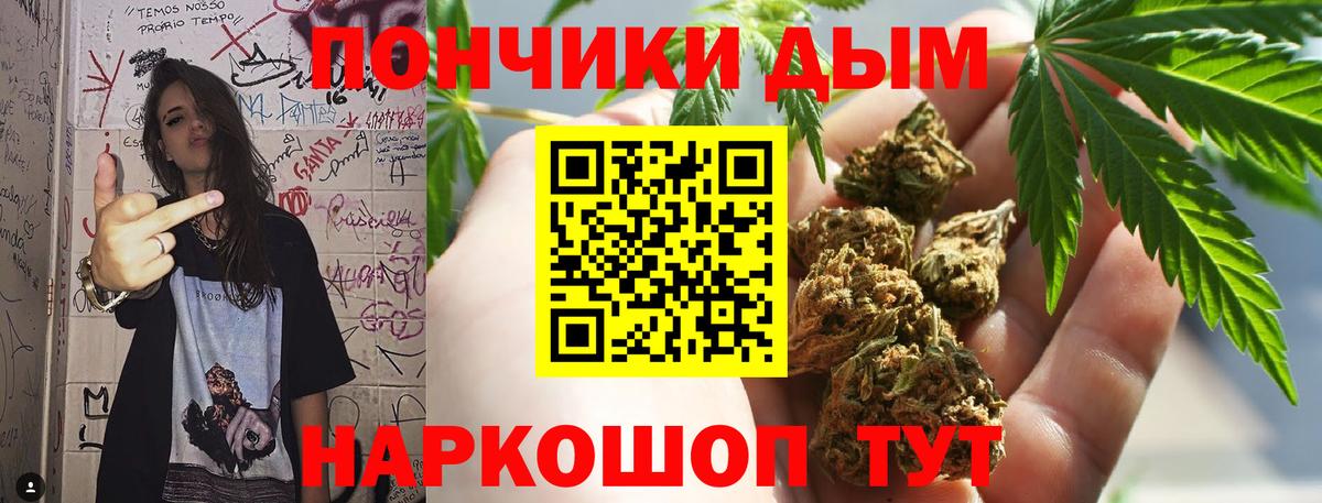 Конопля конопля  Марихуана план  Вход с VPN  Лабинск  Бошки марихуана VHQ  Бошки марихуана семена 